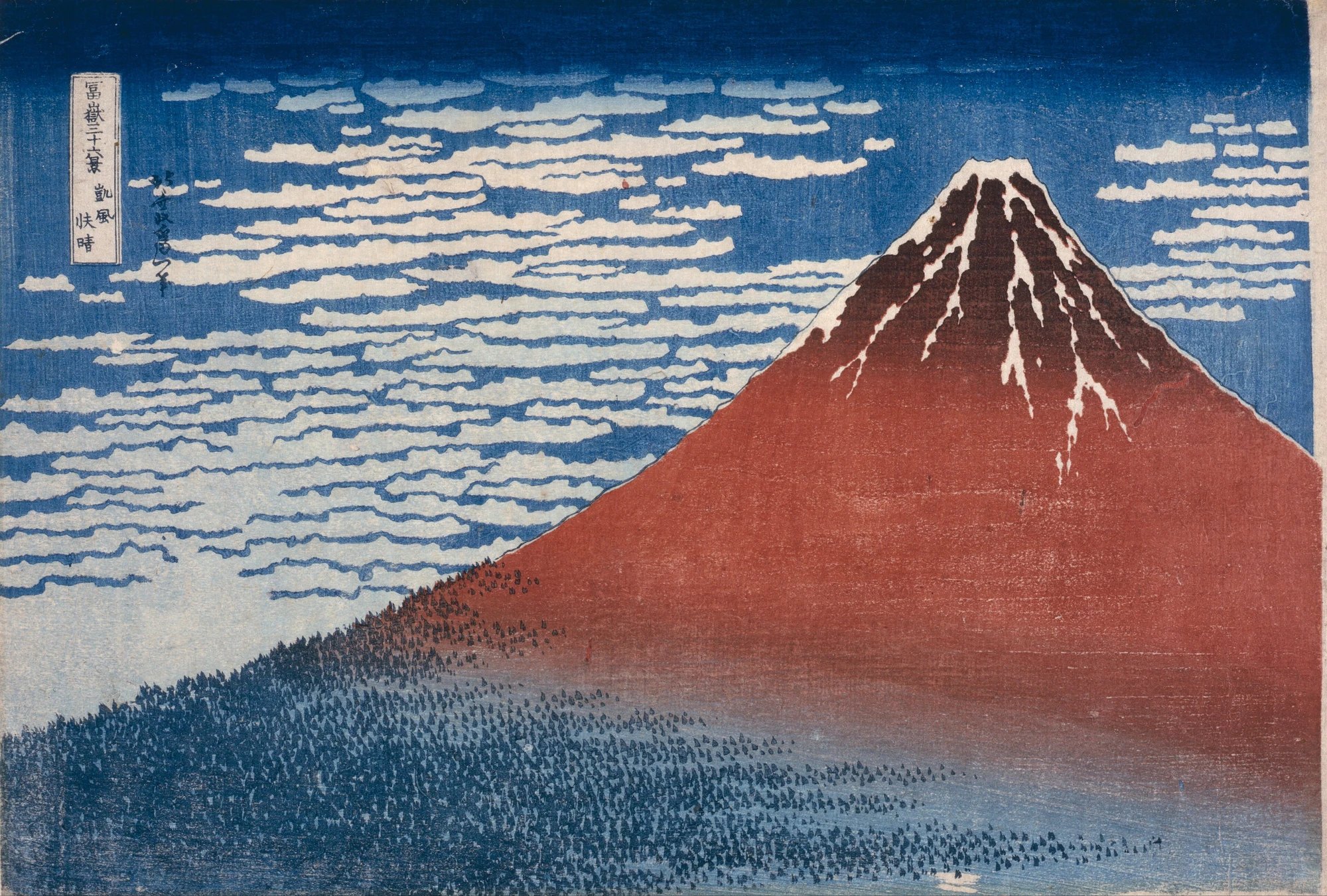 Katsushika Hokusai